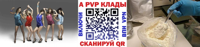 Купить наркоту Каневская МДМА  Марихуана  Кокаин  A PVP  Мефедрон  Гашиш 