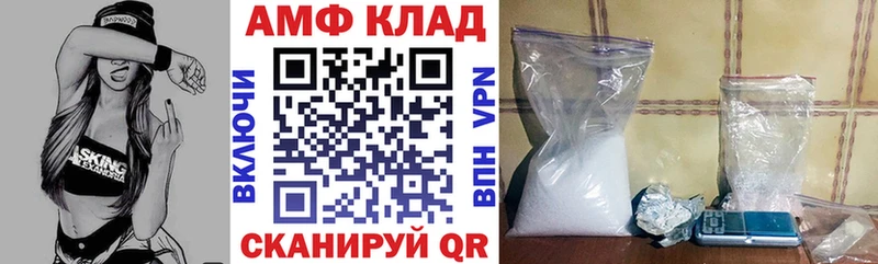 закладки  Каневская  Amphetamine Premium 