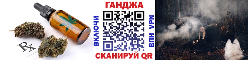 Печенье с ТГК конопля  Каневская 