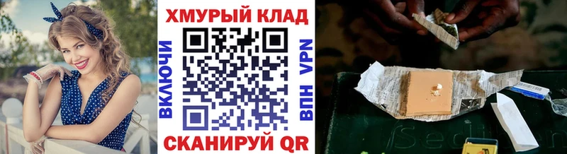 где купить наркоту  Каневская  Героин афганец 