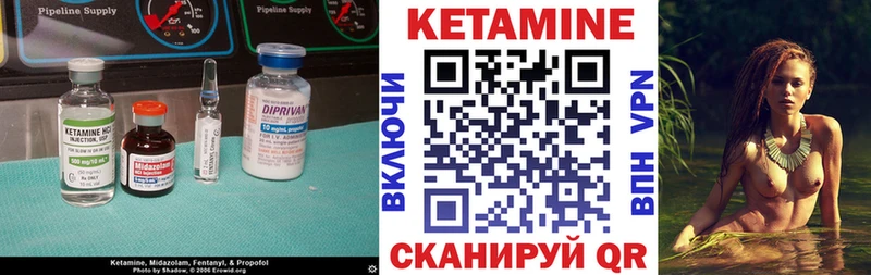 Кетамин ketamine  Каневская 