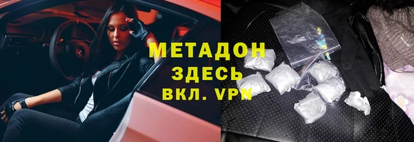 молекула духа Алзамай