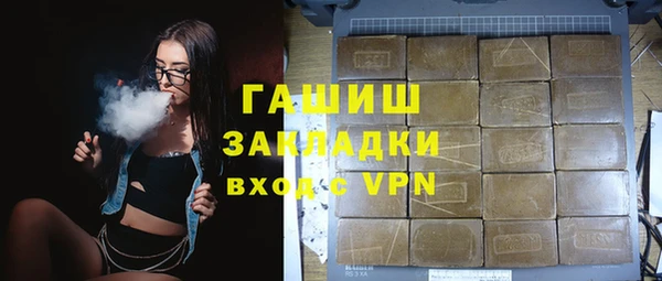 молекула духа Алзамай