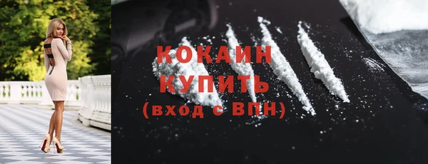 ГАЛЛЮЦИНОГЕННЫЕ ГРИБЫ Михайловка