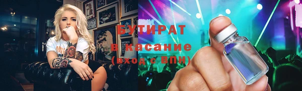 ALPHA-PVP Алексеевка