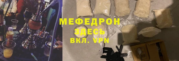 ГАЛЛЮЦИНОГЕННЫЕ ГРИБЫ Михайловка