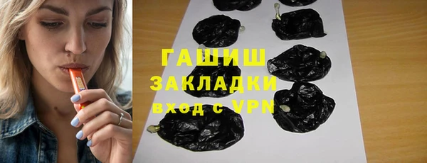 молекула духа Алзамай
