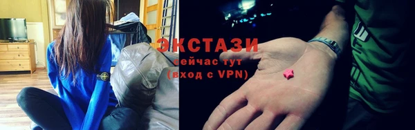 ALPHA-PVP Алексеевка