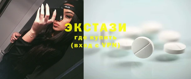 молекула духа Алзамай