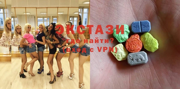 молекула духа Алзамай