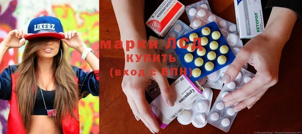 марихуана Михайловск