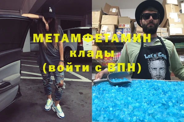 молекула духа Алзамай