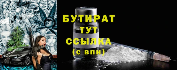MDMA Premium VHQ Михайлов