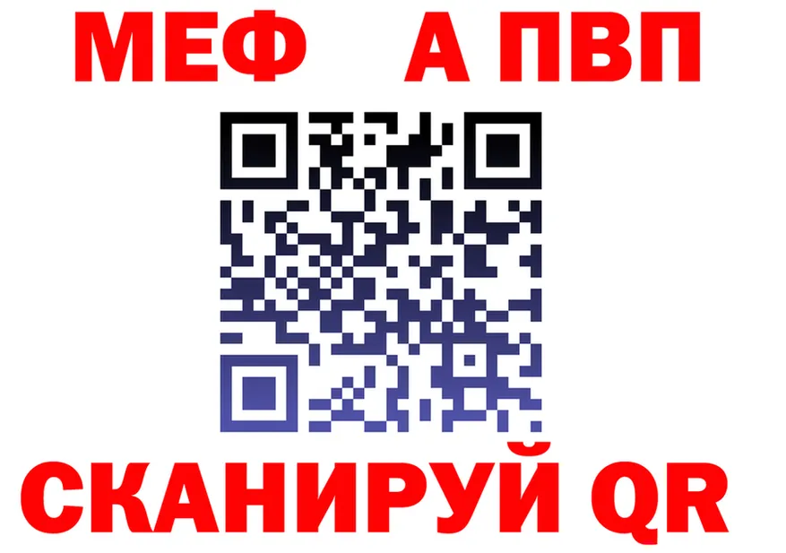 МЯУ-МЯУ 4 MMC ССЫЛКА это МЕГА Каневская