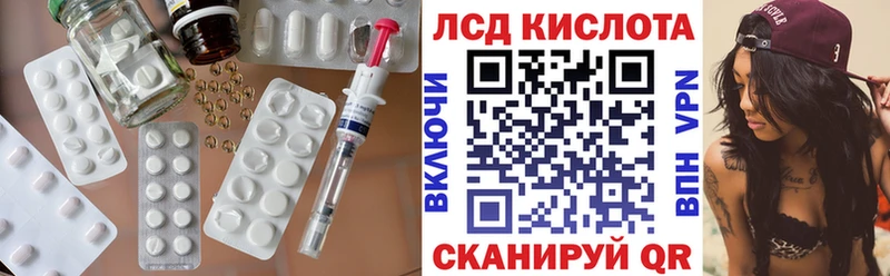 Лсд 25 экстази кислота  продажа наркотиков  Каневская 