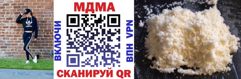 МДМА кристаллы  shop формула  ОМГ ОМГ маркетплейс  Каневская  дарнет шоп 