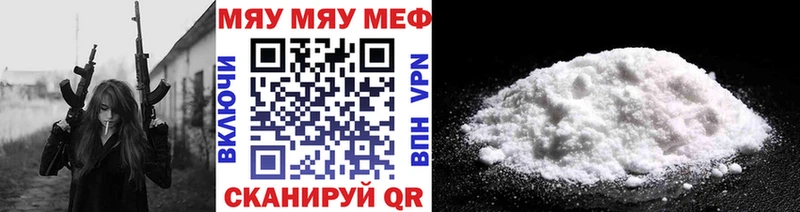 МЯУ-МЯУ VHQ  Каневская 