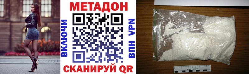 закладка  Каневская  блэк спрут как зайти  Метадон кристалл 