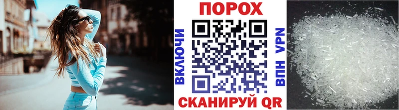 цена   Каневская  Первитин пудра 