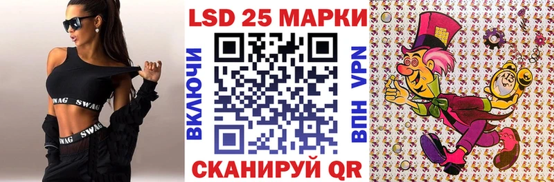 МЕГА tor  купить наркотики сайты  Каневская  Марки N-bome 1,8мг 