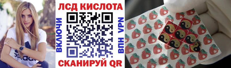 Марки 25I-NBOMe 1,5мг Каневская