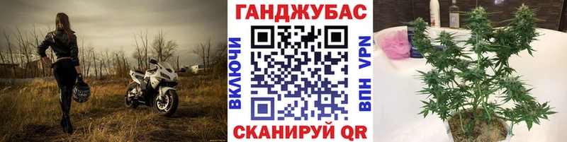 хочу наркоту  Каневская  Каннабис OG Kush 